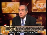 فريد الديب: الطلب الوحيد الذى رفض هو عدم نقل مبارك من المستشفى العسكرى وتقارير نقله لطرة مفبركة