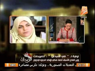 نجوارة نجم :المستشار أحمد مكى إخوان وحزب النور منشن على الدستور والإنتخابات