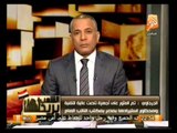 أوضاع مصر اليوم وأهم أخبارها .. في الشعب يريد