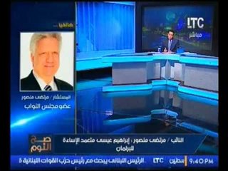 بالفيديو.. "مرتضي منصور" :"انا اكتر واحد انتقد السيسي"