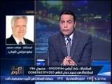 عاجل .. مرتضى منصور ينفعل على الهواء و يهاجم ابراهيم عيسى بتعمده الإساءه للبرلمان المصرى