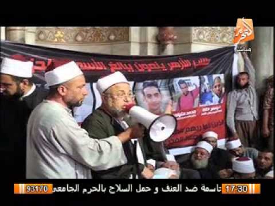 تقرير هام جداا عن شيخ الزهر للرد على اردوغان