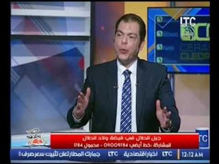 لاول مرة.. مساعد مدير المخابرات الحربية يكشف علاقة جبل الحلال بالمنطقة (ج)