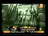 جزء من فيلم وثائقي يفضح التاريخ الإرهابي للإخوان‬