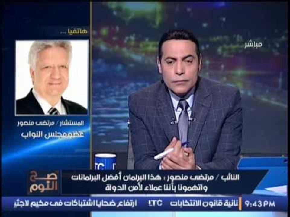 مرتضى منصور يهاجم "ابله فاهيتا" و يفضح "اخوان ت...