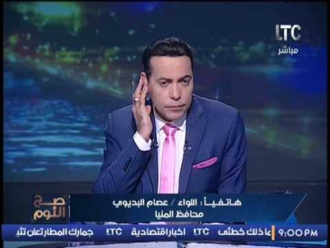 حصرى بإنفراد .. محافظ المنيا يكشف الاسباب الحقيقية لأزمة تسمم أطفال مدارس ملوى