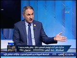 حصريا .. مجدى ملك يكشف فضيحة مدوية بالارقام عن وزير التموين السابق بسرقة القمح المصرى