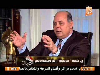 وزير الثقافة .. لا احد يستطيع ان يشكك فى هوية مصر فهي اسلاميه