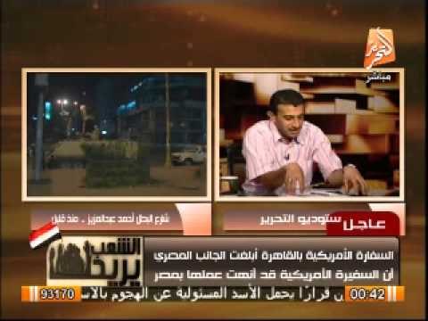 مؤسس 6 ابريل ثورة 30 يونيو تختلف عن ثورة يناير من حيث الاسباب و النتائج