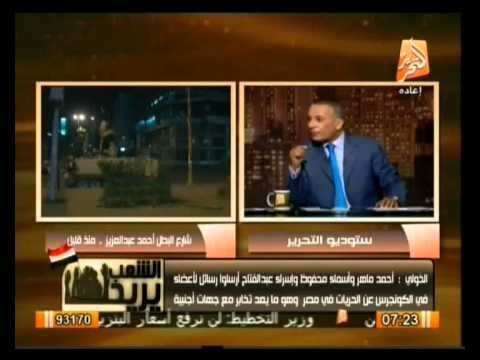 طارق الخولي و مي وهبة في حوار ساخن جداً عن الوضع السياسي الراهن في الشعب يريد