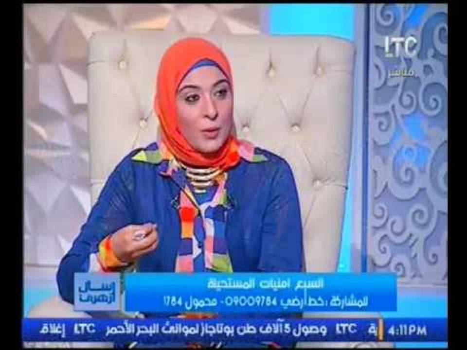 برنامج اسأل أزهري | مع زينب شعبان ود. محمد وهدان حول الامنيات السبع المستحيله بالقران 2-3-2017