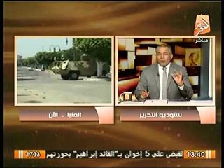 موسي يفضح حقيقة المتواجدين بالشارع و موعد انتهاء تظاهرات الاخوان الاخيرة