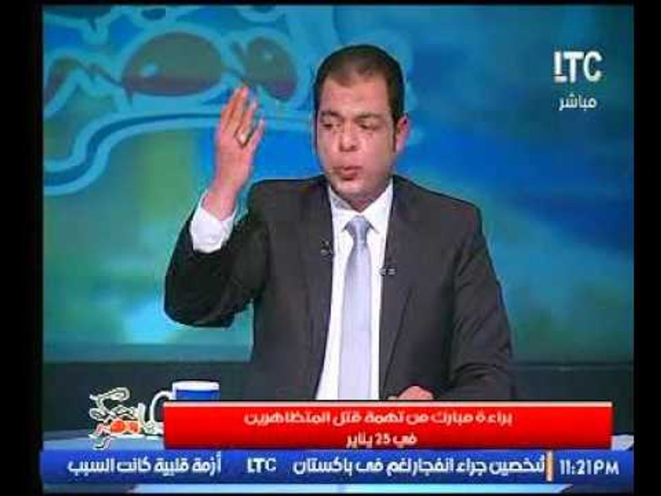 حاتم نعمان : براءة مبارك جاءت لنعرف ان قاتل شهد...