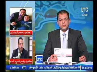 محامي بعض اسر شهداء 25 يناير يهاجم مؤسسي اسفين ياريس "انت عيل و مش فاهم حاجة"