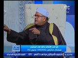 بالفيديو.. الشيخ محمد توفيق : فوائد البنوك حلال والزكاه تطهرها