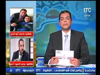 مؤسسي اسفين يا ريس يهاجم محامي شهداء 25 يناير " انتم حاقدين وكلامك بله و اشرب مايته"