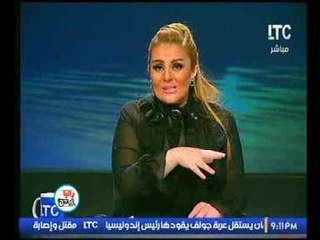 رانيا ياسين "تهاجم النائب السيد احمد "ياريت تهتم بمشاكل دايرتك "