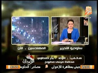 محافظ مطروح يعلن استجابة السلفيين للتهدئه وعدم خروج تظاهرات بالمحافظه للاخوان