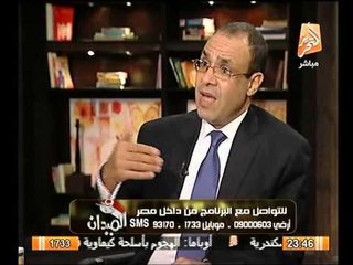 بيان الخارجية المصريه و الموقف الرسمي من التدخل بسوريا