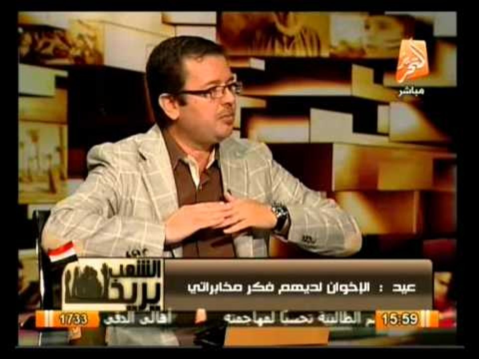 الشعب يريد:  فشل الإخوان فى عملية الحشد لجمعة ا...