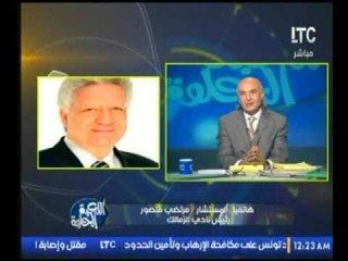 عاجل..مرتضي منصور "يكشف مفاجأة عن انسحاب الزمالك ويهدد اتحاد الكرة علي الهواء