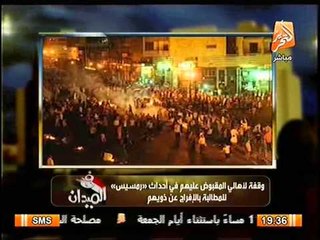 موجز لأهم أخبار اليوم من برنامج في الميدان