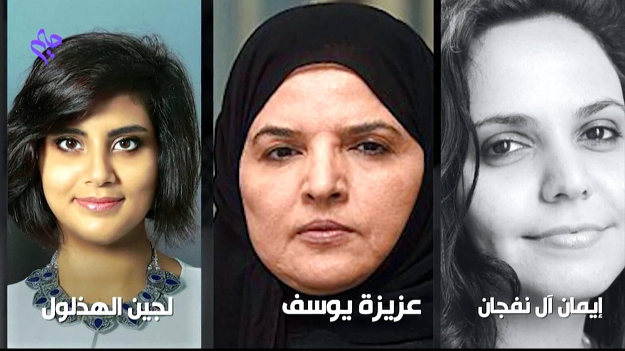 UK MPs, lawyers seek access to activists held in Saudi Arabia