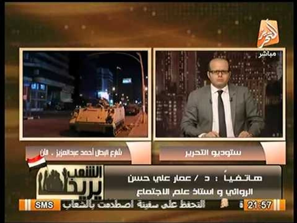الباحث عمار علي حسن و تأثير القبض علي البلتاجي علي قواعد شباب الاخوان