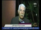 تقرير خاص.. عن تكريم الفنانه الراحلة كريمة مختار بمهرجان المرأة العربية الأول
