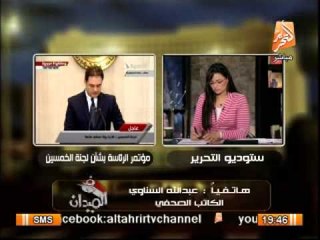 عبد الله السناوى: خارطة الطريق تمضى خطواتها وأتوقع عمرو موسى هو رئيس لجنة الخمسين