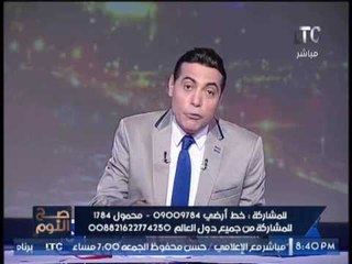 الغيطى ينفعل و يصرخ بعد ضبط الرقابه الادارية لــ كارثة بــ " وزارة التخطيط "