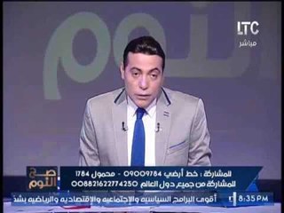 الغيطى يكشف هتافات اهالى المنوفية بجنازة الشهيد : " الارهابى عدو الله ، الشهيد حبيب الله "