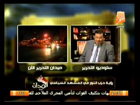 م. أشرف ثابت في حوار ساخن حول مشاركة حزب النور في لجنة تعديل الدستور في الميدان