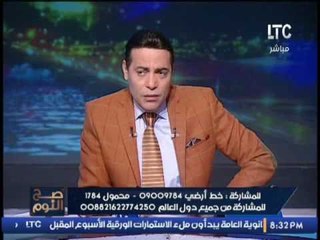 الغيطى يصرخ على الهواء .. " بعض الاعلاميين شغالين عند رجال أعمال ضد مصلحة الشعب "