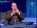 عبدالحليم  قنديل صارخا على الهواء : حتى الان لا يوجد ما يسمى برئيس الوزراء فى مصر