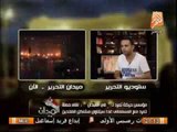 بالفيديو.. مؤسس تمرد يعتذر لانتخابه مرسي سابقاً