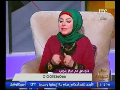 برنامج جراب حواء|مع ميار الببلاوي و د.على مطاوع حول الحقن المجهري 4-3-2017