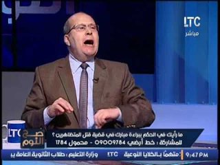 عبدالحليم قنديل : حصلنا على 30 مليار دولار بعد حرب أكتوبر من بعض الدول