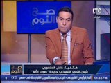 رئيس التحرير التنفيذى لجريدة 