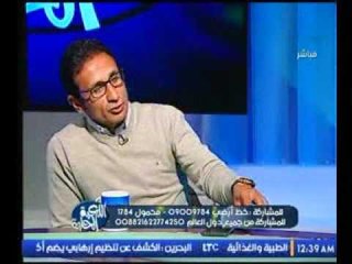 احمد بلال ينفعل علي الهواء بلفظ خارج " أرفض ان يكون المدير الفني محلل "