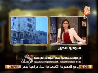 عاجل .. حيثيات تقرير مفوضى الدولة بحل جمعية الإخوان المسلمين