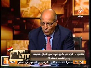 مؤمن فندى: مرسى تلقى اموال من امريكا وحزب الإخوان لتنفيذ مخطط أمريكا