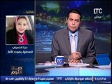 الغيطى يٌحرج الصحفية التى أجرت حوار صوتى مع مبارك رغم عملها صحفية بجريدة تهاجم مبارك