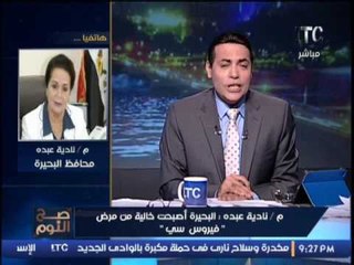 الغيطى يهاجم برهامى و السلفيين بسبب محافظة البحيرة : " ست بمليون راجل " و السبب مفأجاة  !؟