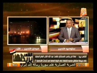 أوضاع مصر اليوم وأهم أخبارها .. في الشعب يريد