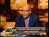 مؤمن فندى: البرادعى كان صرحا من الخيال فهوى ومواقفة أسقتطة وليس له مستقبل سياسى فى مصر