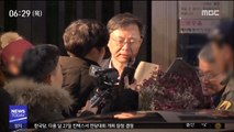 '국정농단' 우병우 석방…법원, 구속연장 거부