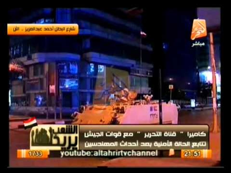 خطة الإخوان للإنتشار في القاهرة ومحافظات مصر يو...