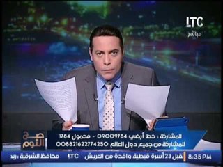 الغيطى يصرخ على الهواء بسبب الاهمال بالمستشفيات : " المفروض تتحاكوا يا ولاد الكلب "