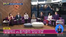 기재부, 허위 대신 공무누설로만 신재민 고발